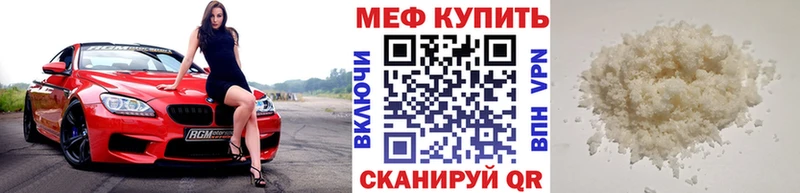 Купить наркотик Южно-Сухокумск COCAIN  Меф мяу мяу  А ПВП  ГАШ 