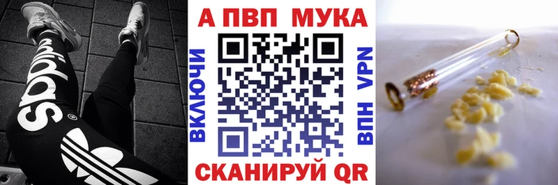 Alpha PVP Соль сколько стоит Южно-Сухокумск