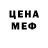 Метадон methadone CRISIS