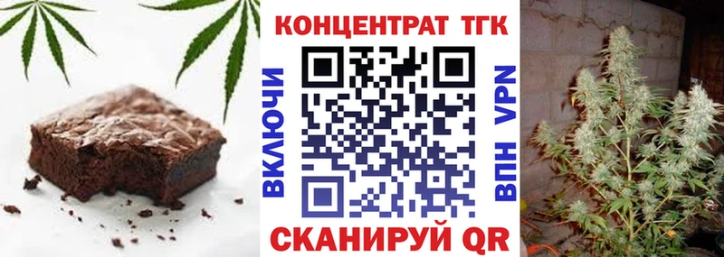 даркнет сайт Южно-Сухокумск Еда ТГК конопля