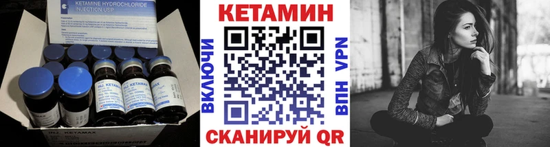 КЕТАМИН VHQ  МЕГА рабочий сайт  Южно-Сухокумск 