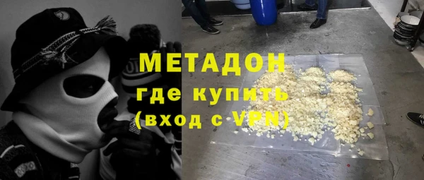 альфа пвп Вязники