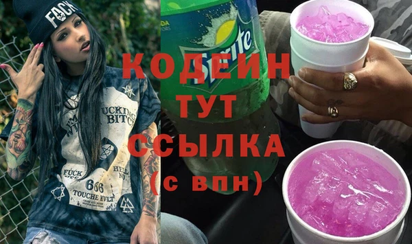 mdpv Вязьма