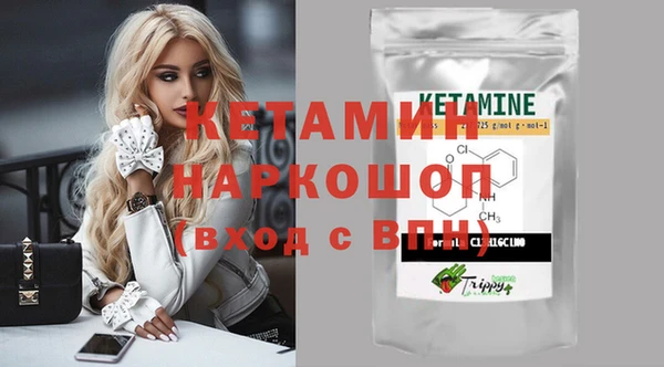 альфа пвп Вязники