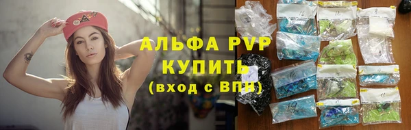 альфа пвп Вязники