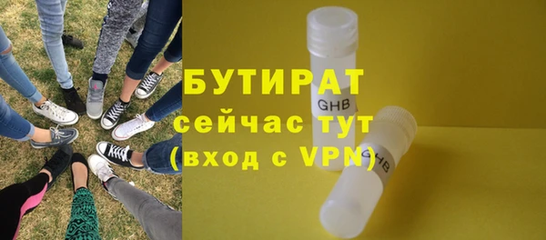 метадон Вяземский