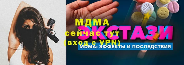 mdpv Вязьма
