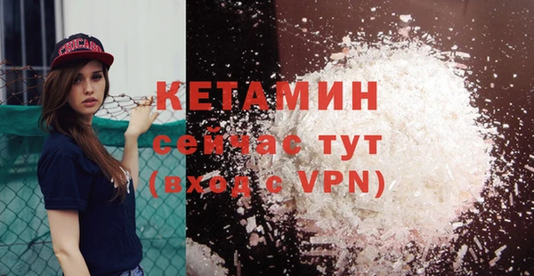 альфа пвп Вязники