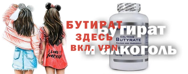 альфа пвп Вязники