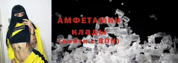 альфа пвп Вязники