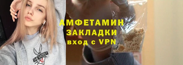 альфа пвп Вязники