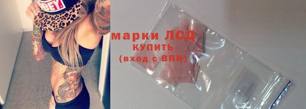 альфа пвп Вязники
