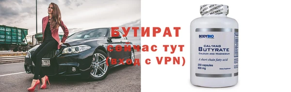 mdpv Вязьма