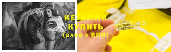 метадон Вяземский