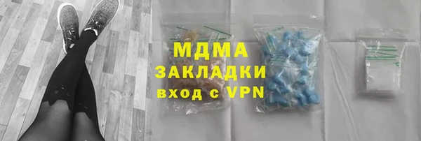 mdpv Вязьма