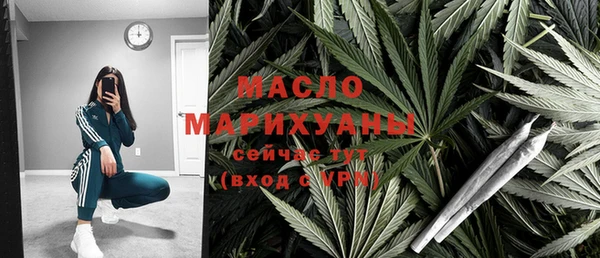 mdpv Вязьма
