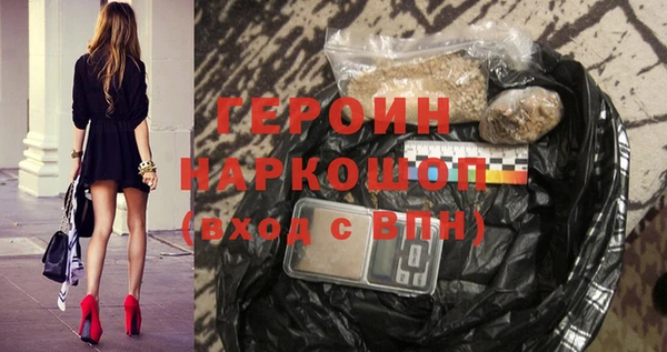 альфа пвп Вязники