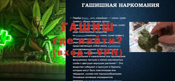 сатива Володарск