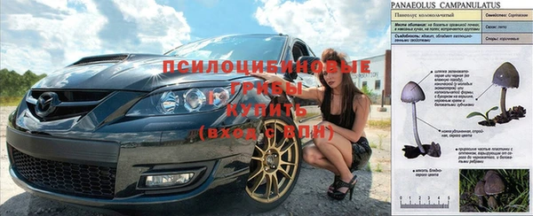 альфа пвп Вязники