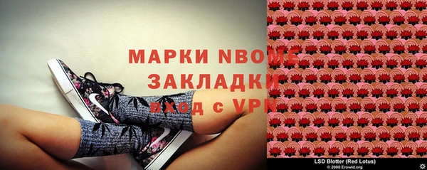 mdpv Вязьма
