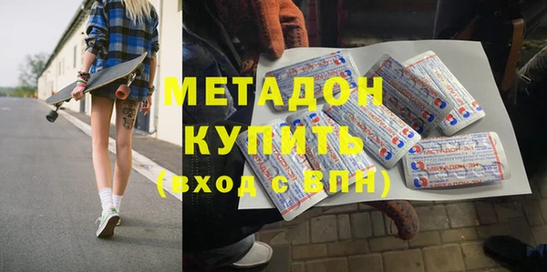 метадон Вяземский
