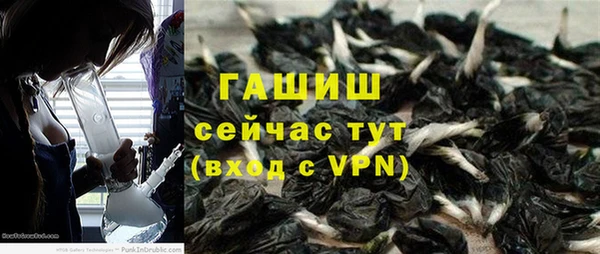 mdpv Вязьма
