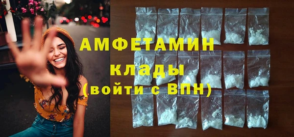 mdpv Вязьма