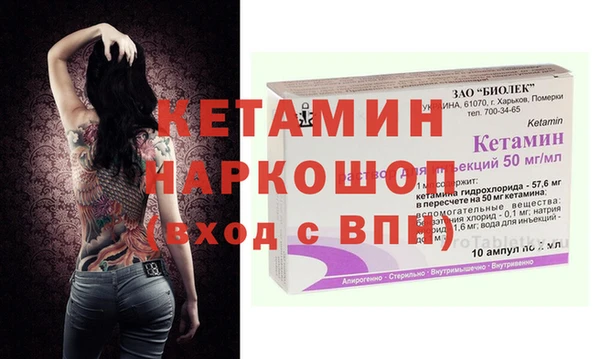 альфа пвп Вязники