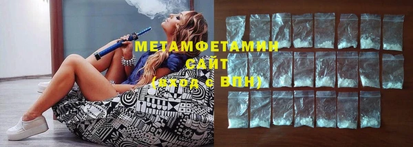mdpv Вязьма