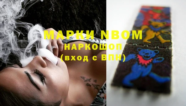 mdpv Вязьма