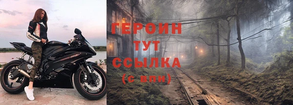 герыч Волоколамск