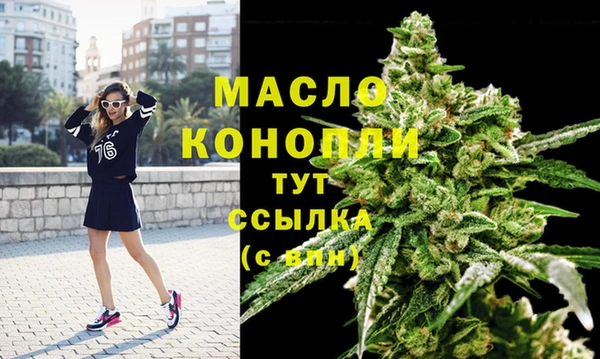 альфа пвп Вязники