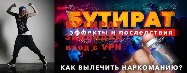 альфа пвп Вязники