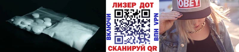 Лсд 25 экстази ecstasy  Южно-Сухокумск 
