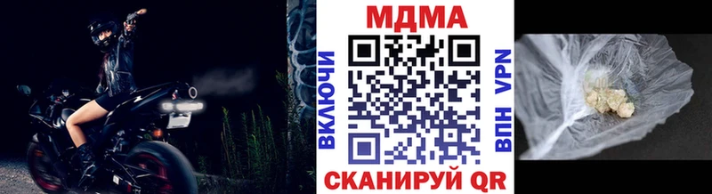 МДМА Molly  Южно-Сухокумск 