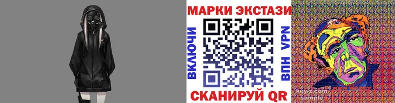 купить наркоту  Южно-Сухокумск  Марки NBOMe 1,8мг 