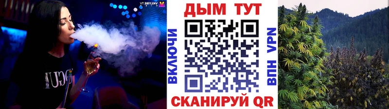 Каннабис планчик  Южно-Сухокумск 